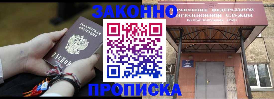 регистрация для дет. сада в Ступино