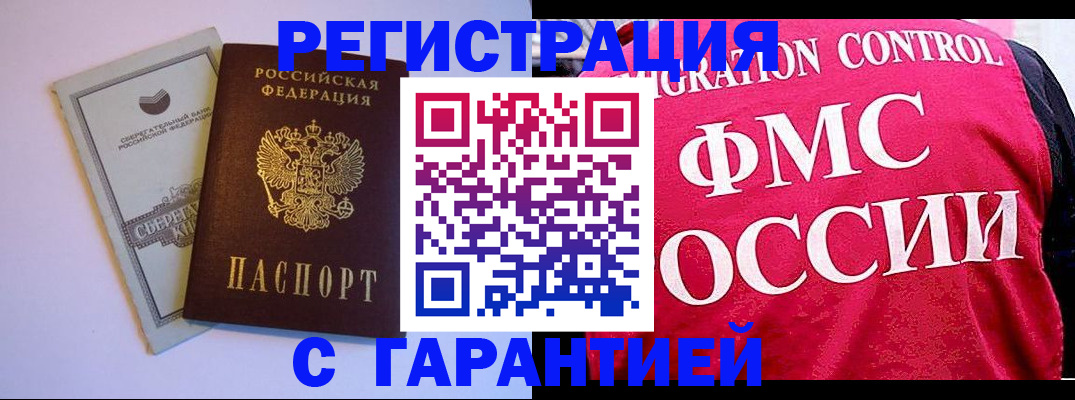 форма 3 в Ступино