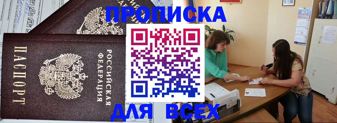 регистрация для школы в Ступино
